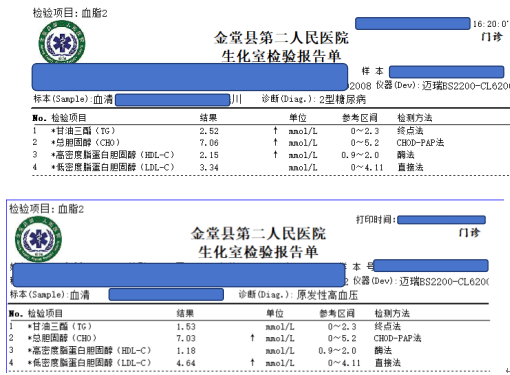from clipboard from clipboard